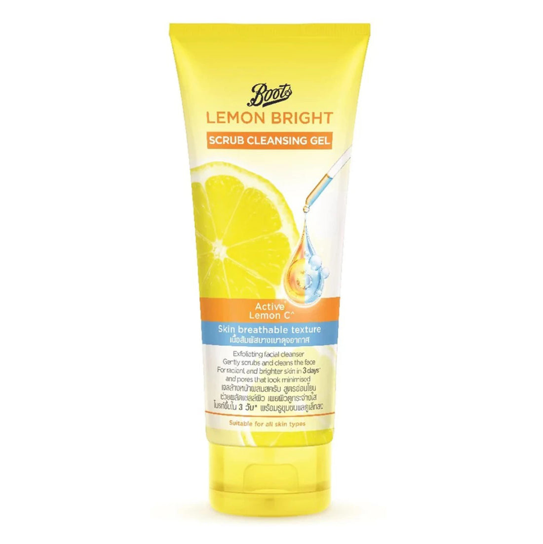 Boots Lemon Bright Scrub Cleansing Gel (100gm)