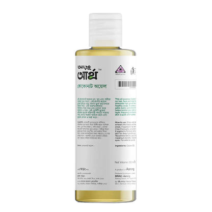 Aarong Earth Coconut Oil (200ml)