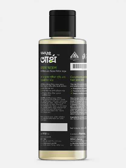 Aarong Earth Hair Oil with Black Seed and Sesame Extract (200ml)