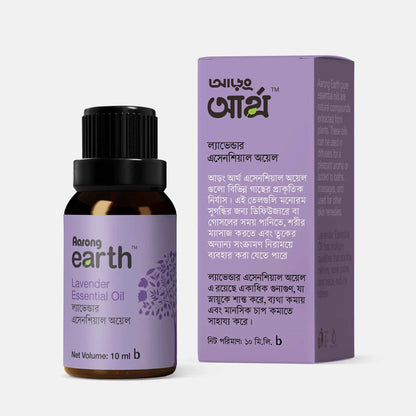 Aarong Earth Lavender Essential Oil (10ml)