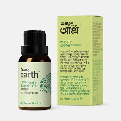 Aarong Earth Lemongrass Essential Oil (10ml)