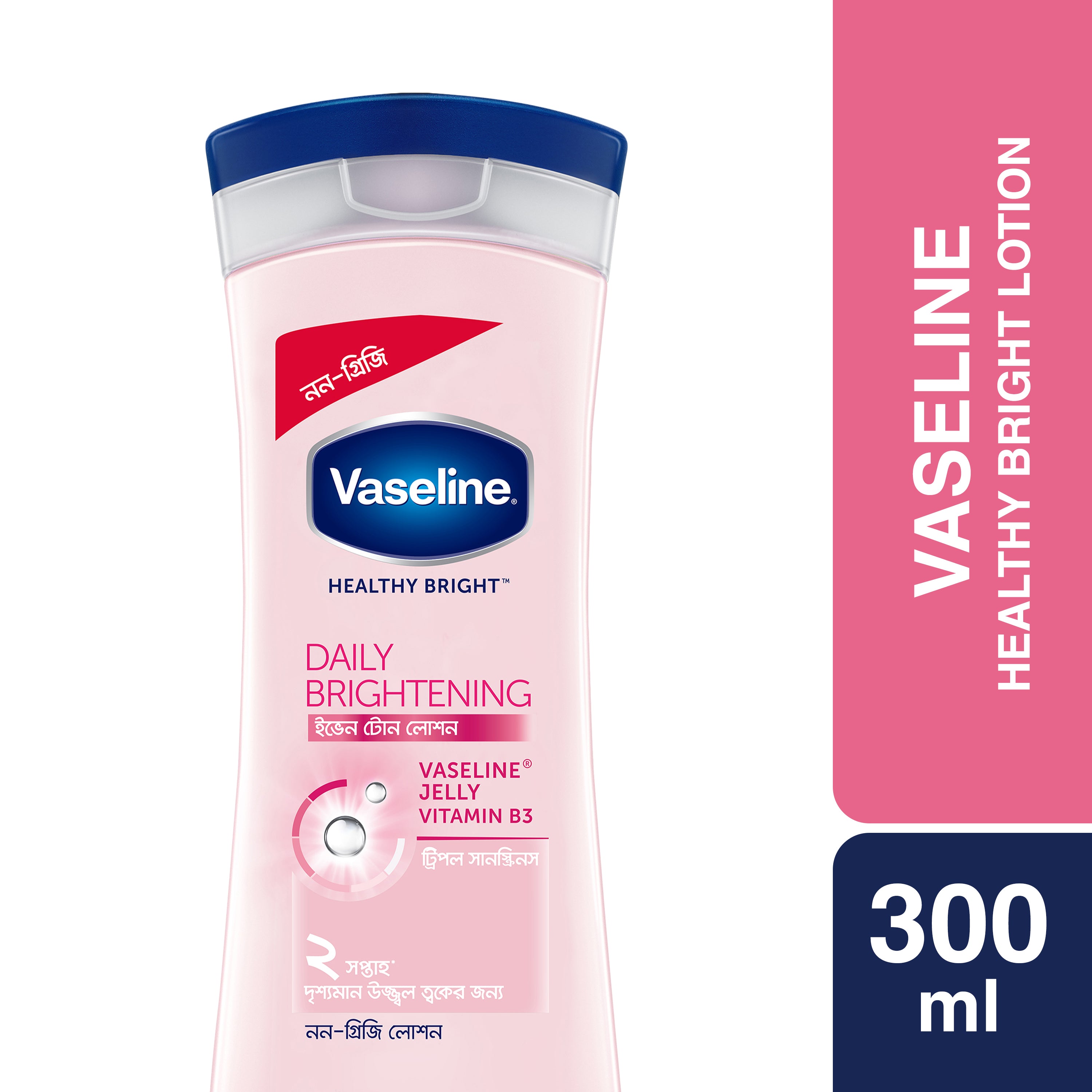 Vaseline Lotion Healthy Bright