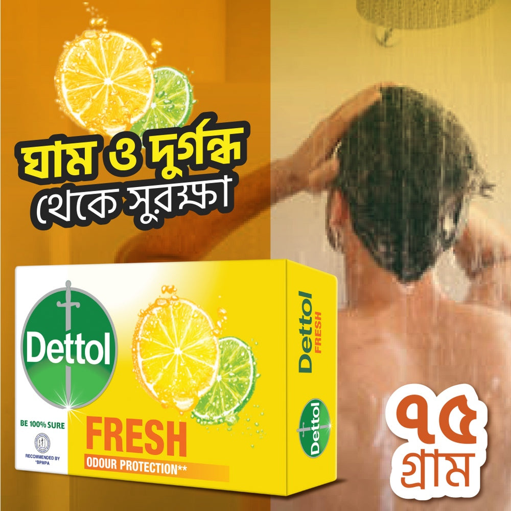 Dettol Citrus Fresh Bathing Bar Soap With Odour Protection