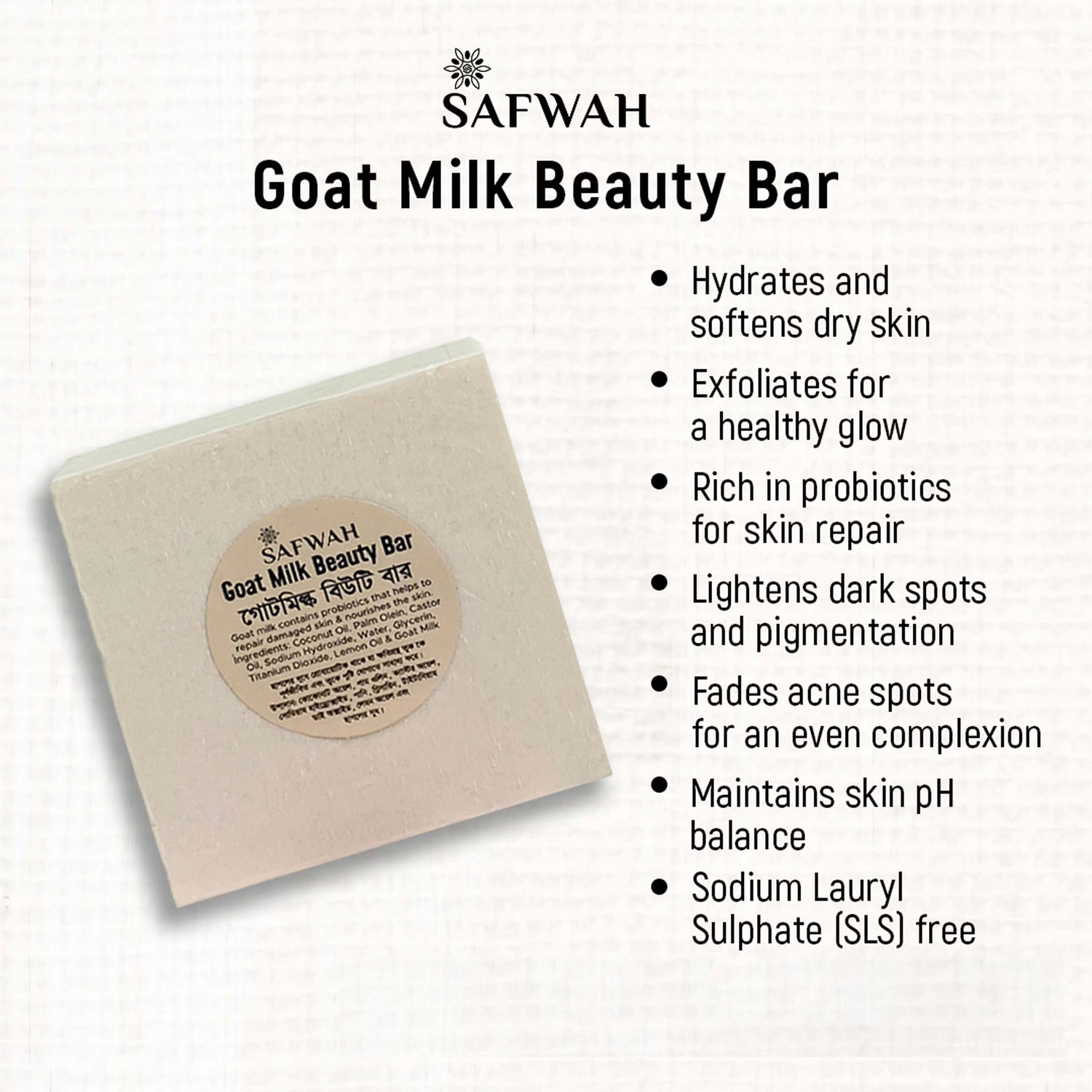 Safwah Goat Milk Beauty bar (100gm)