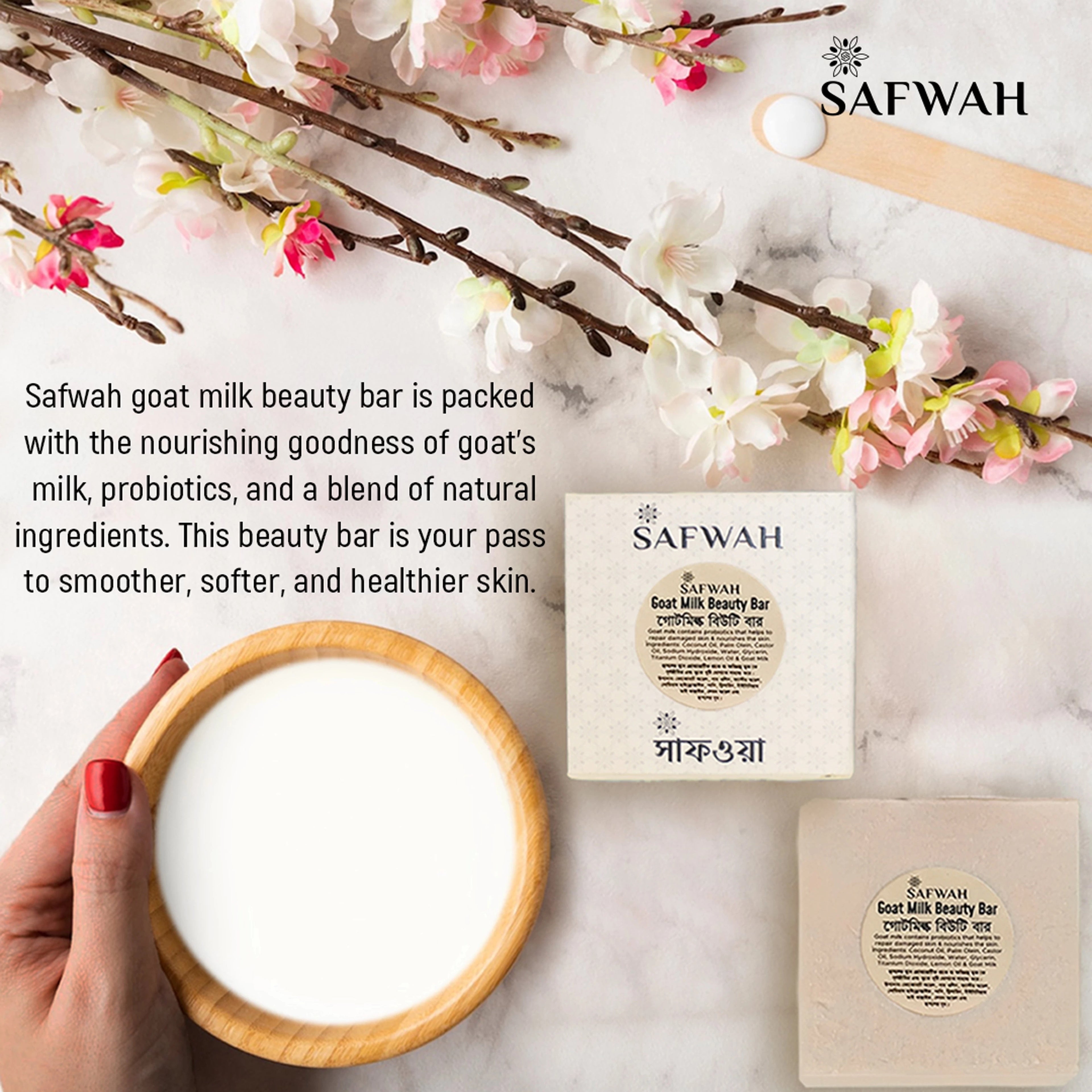 Safwah Goat Milk Beauty bar (100gm)