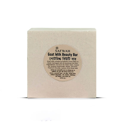 Safwah Goat Milk Beauty bar (100gm)