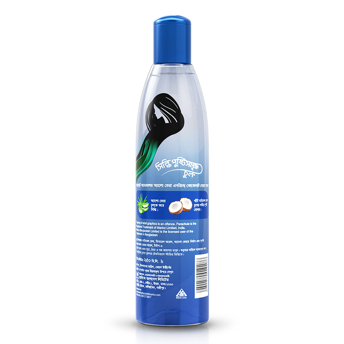 Parachute Advansed Aloe Vera Enriched Coconut Hair Oil , For Strong, Soft &amp; Silky Hair, Deep Nourishment &amp; Conditioning, All hair Types