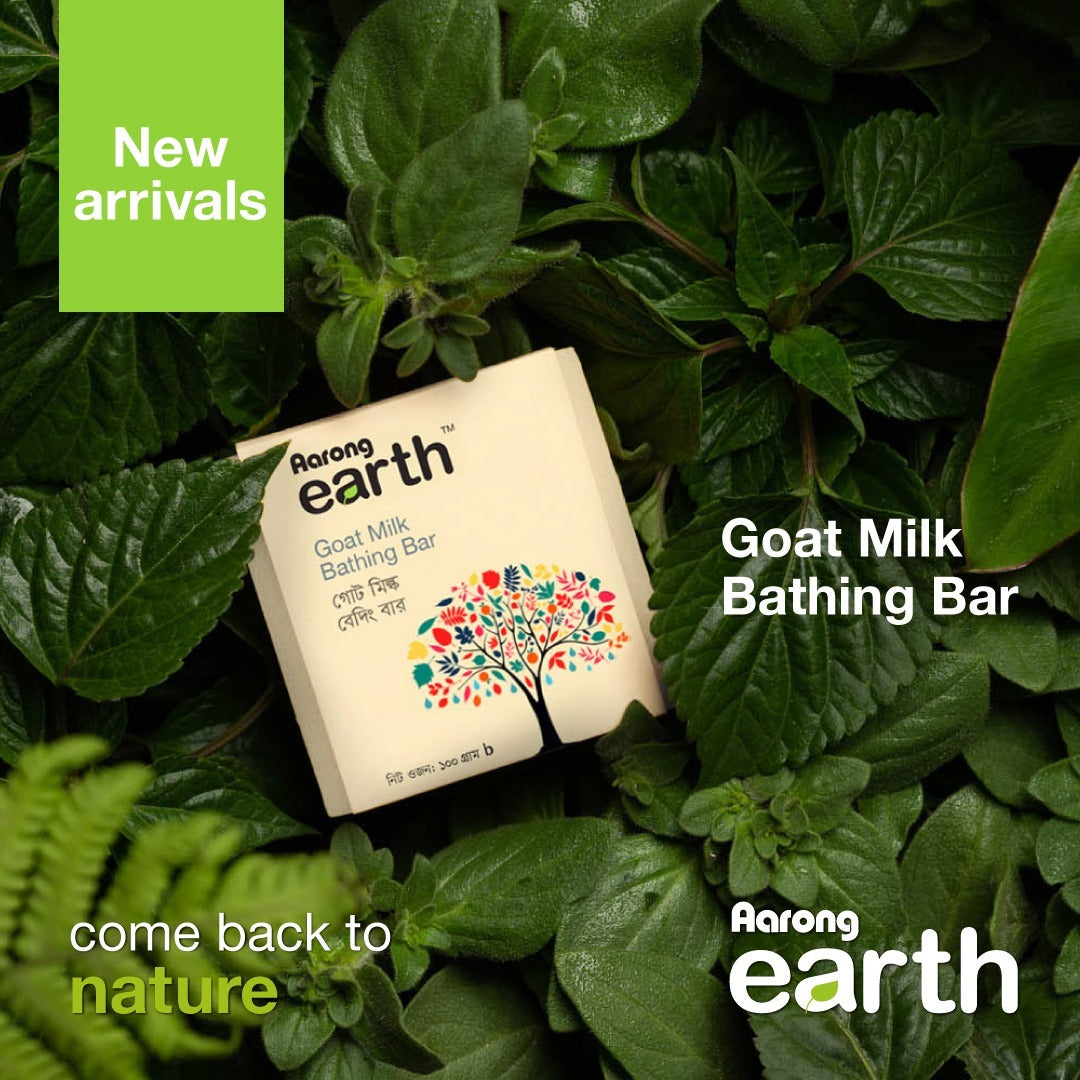 Aarong Earth Goat Milk Bathing Bar (100gm)