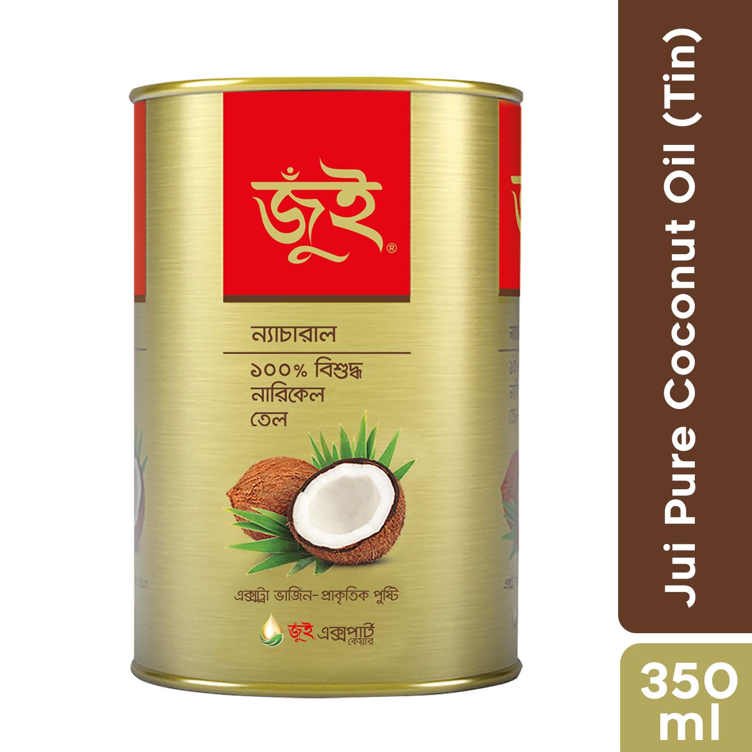 Jui Pure Coconut Oil (Tin)