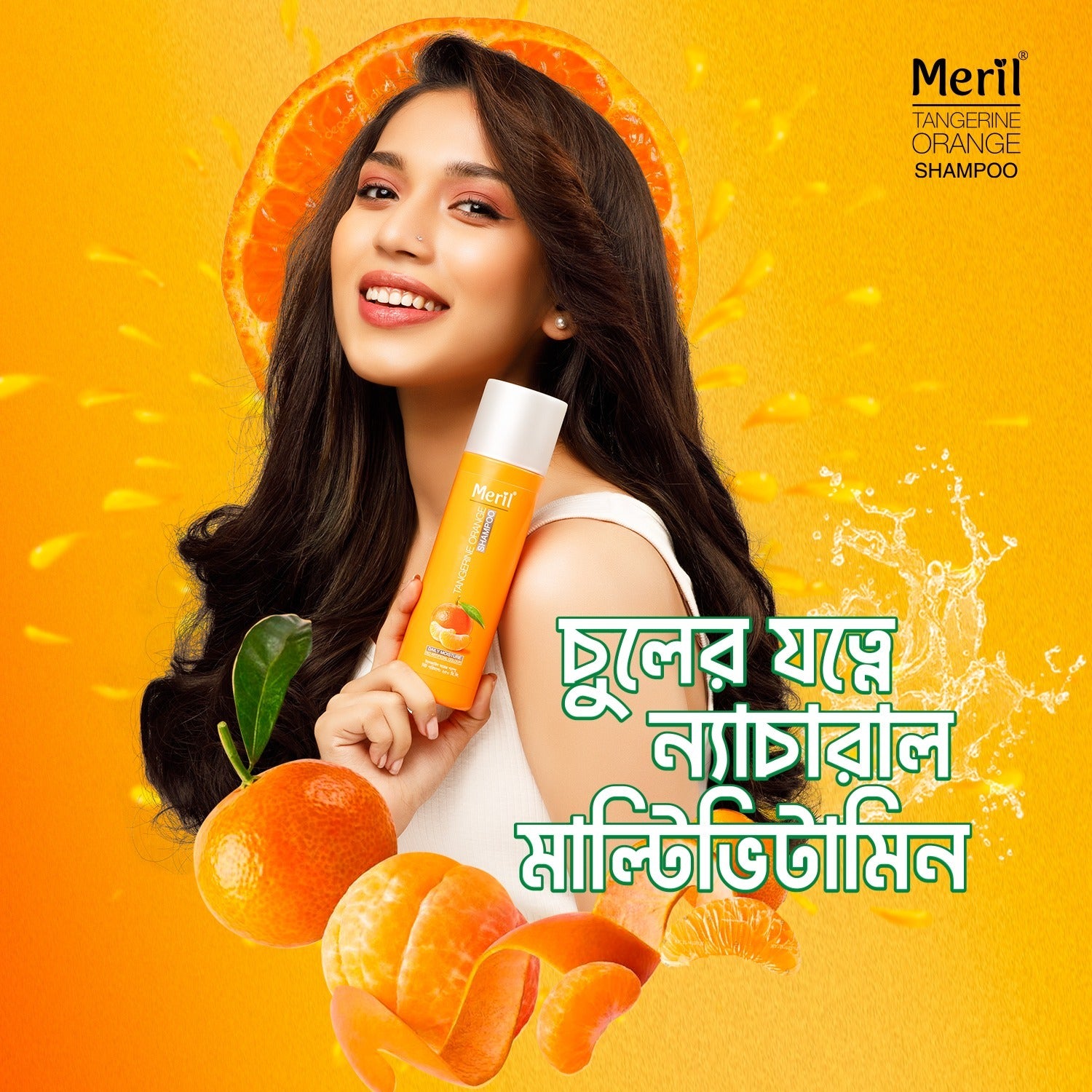 Meril Tangerine Orange Shampoo (250ml)