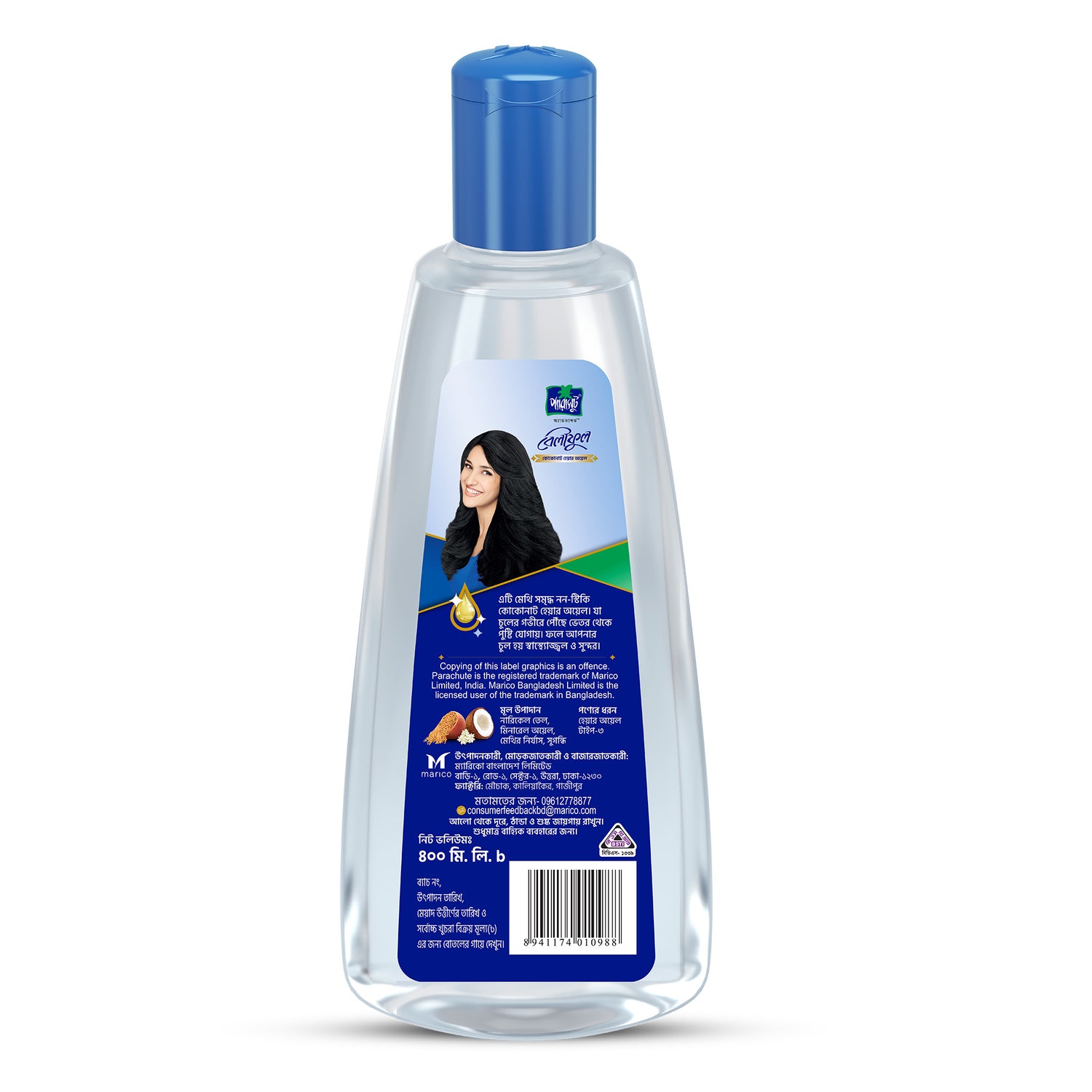 Parachute Hair Oil Advansed Beliphool 400ml