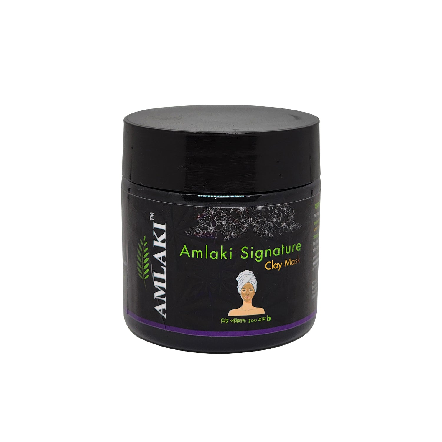 Amlaki Signature Clay Mask (100gm)