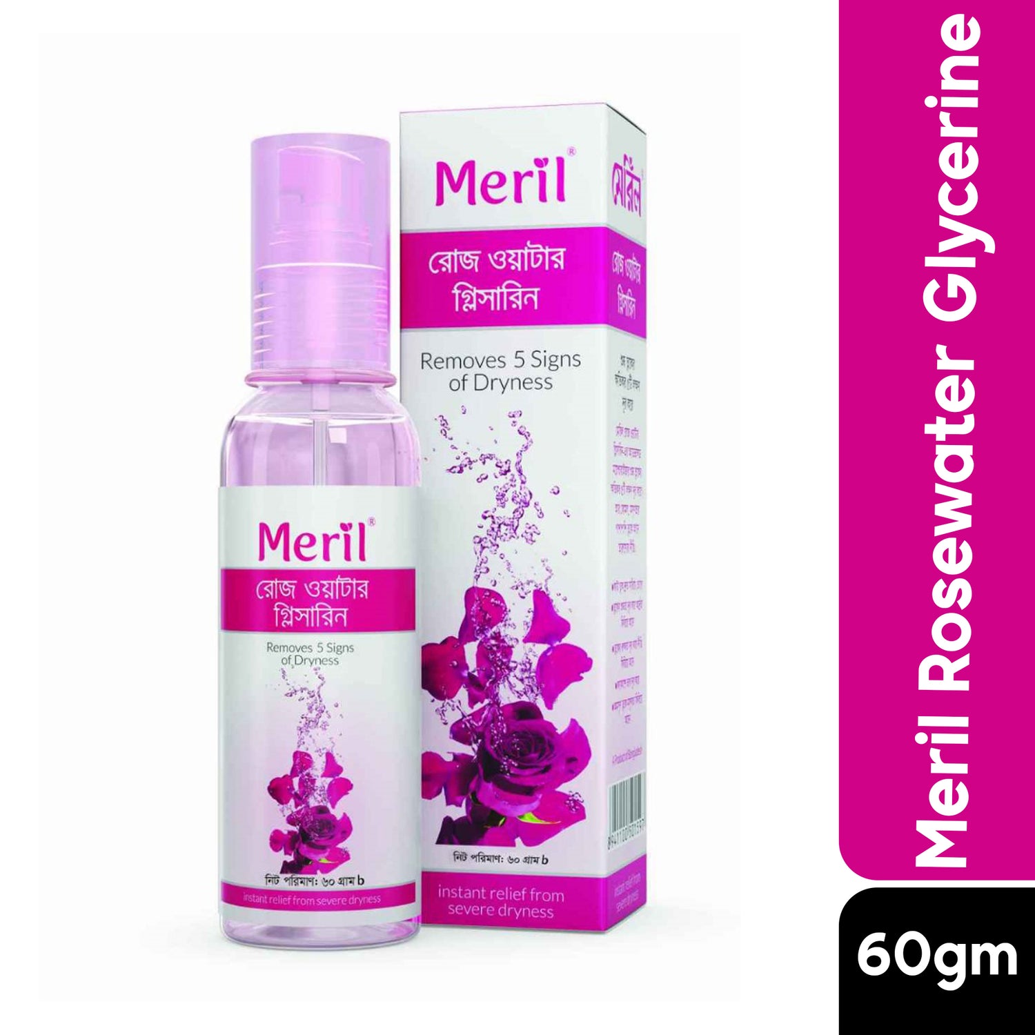 Meril Rosewater with Glycerine