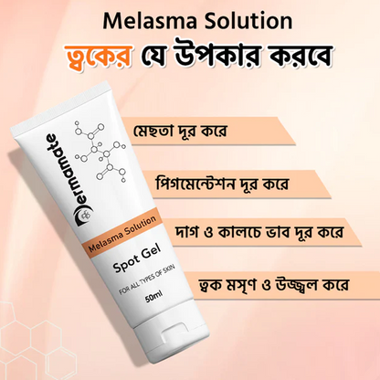 Dermamate Melasma Solution Spot Gel (50ml)