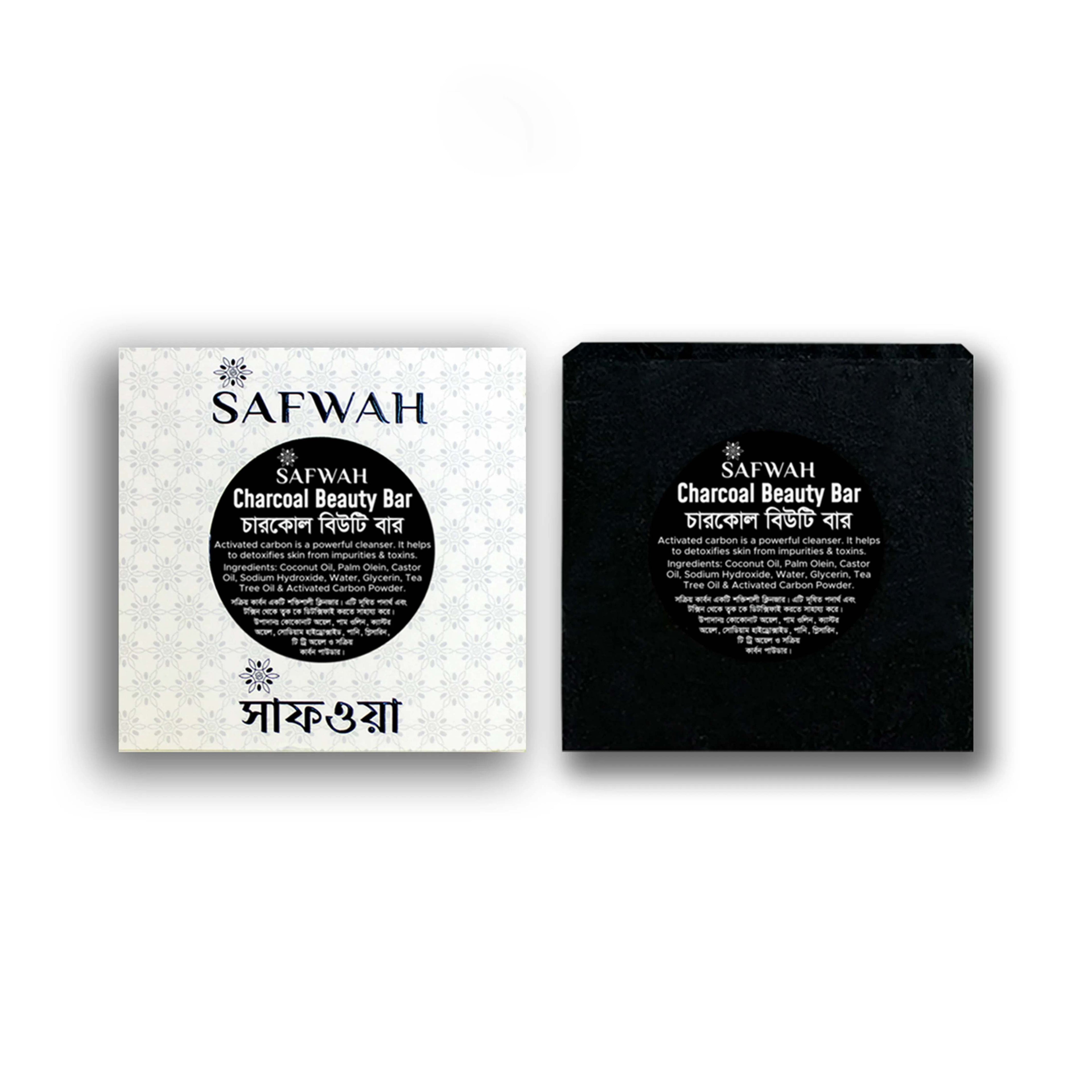 Safwah Charcoal Beauty Bar (100gm)