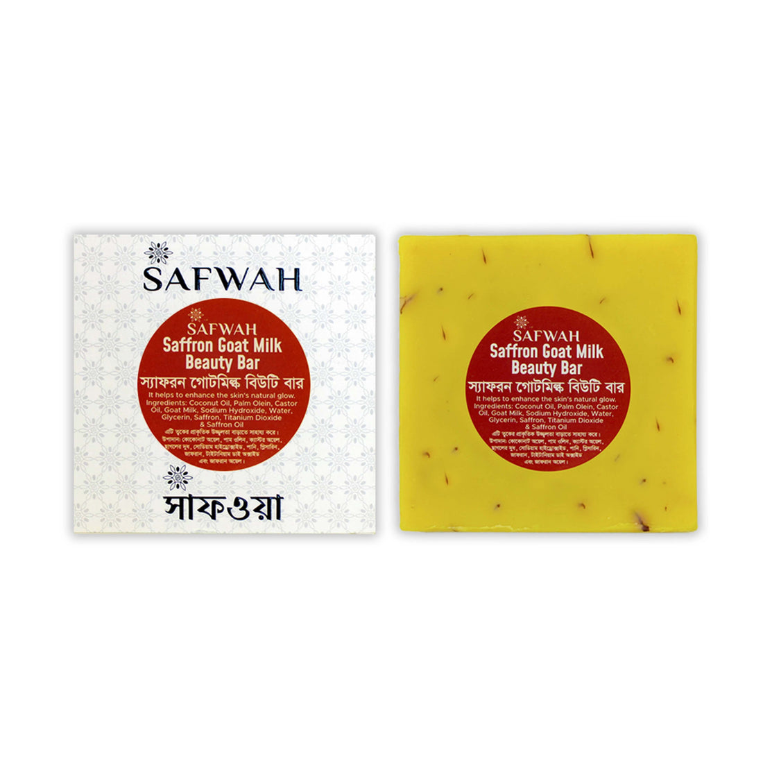 Safwah Saffron Goat Milk Beauty Bar (100gm)