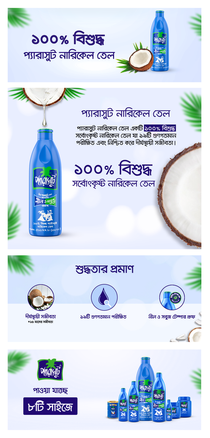 Parachute Coconut Oil 500ml (FREE 100ml)