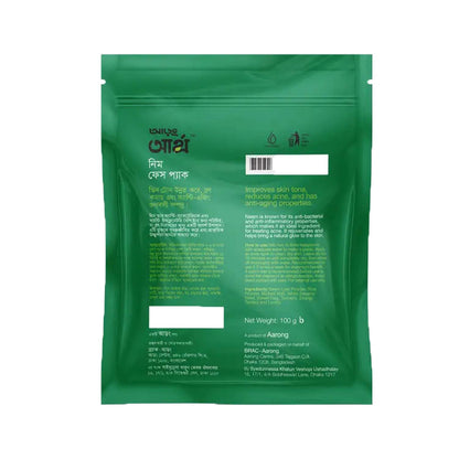 Aarong Earth Neem Face Pack (100gm)