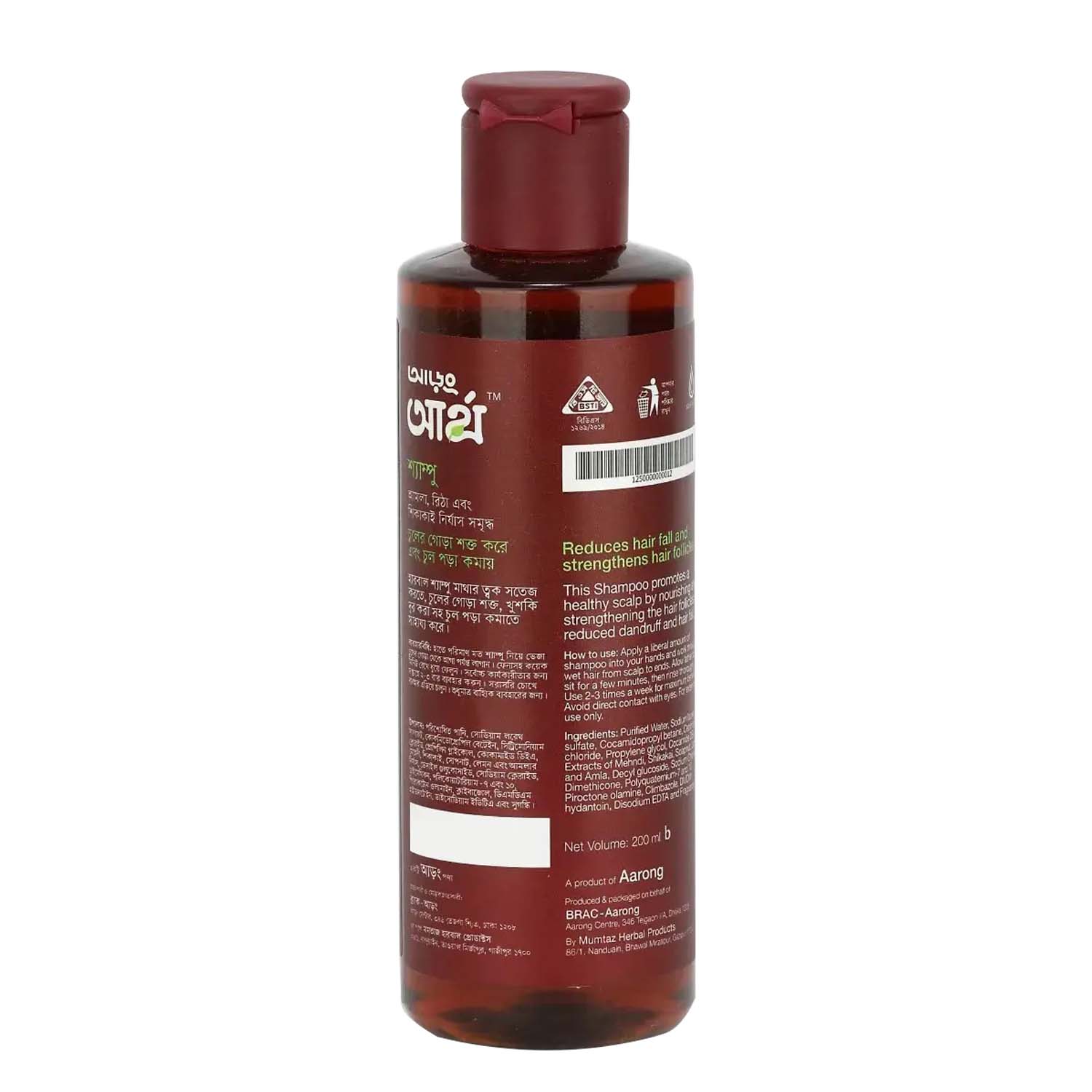 Aarong Earth Shampoo with Amla, Ritha and Shikakai Extract (200ml)