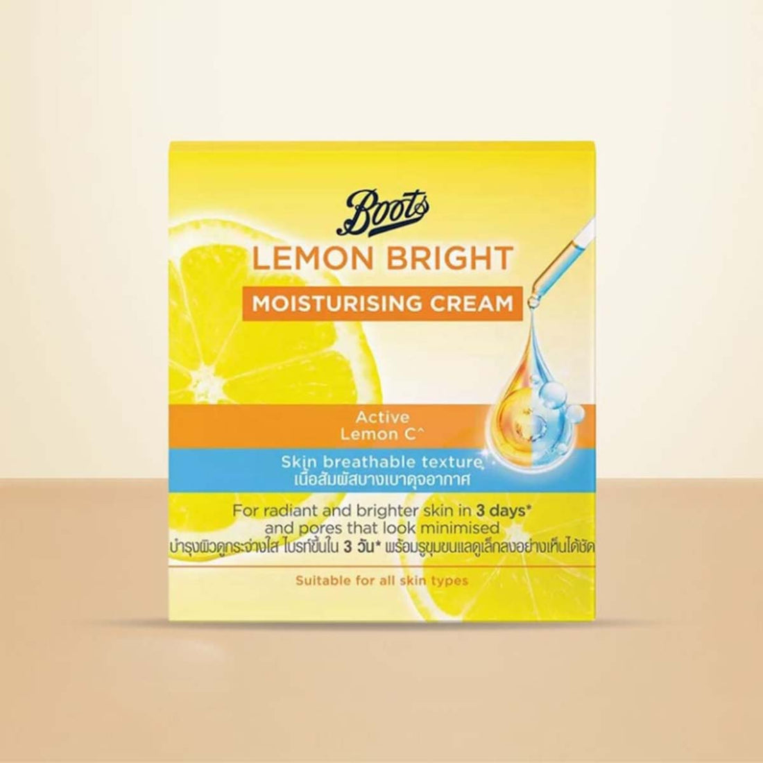 Boots Lemon Bright Moisturising Cream (50ml)