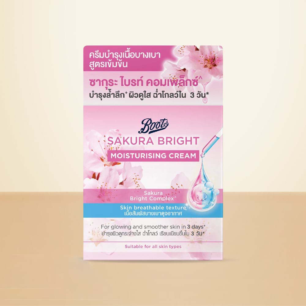 Boots Sakura Bright Moisturising Cream (50ml)