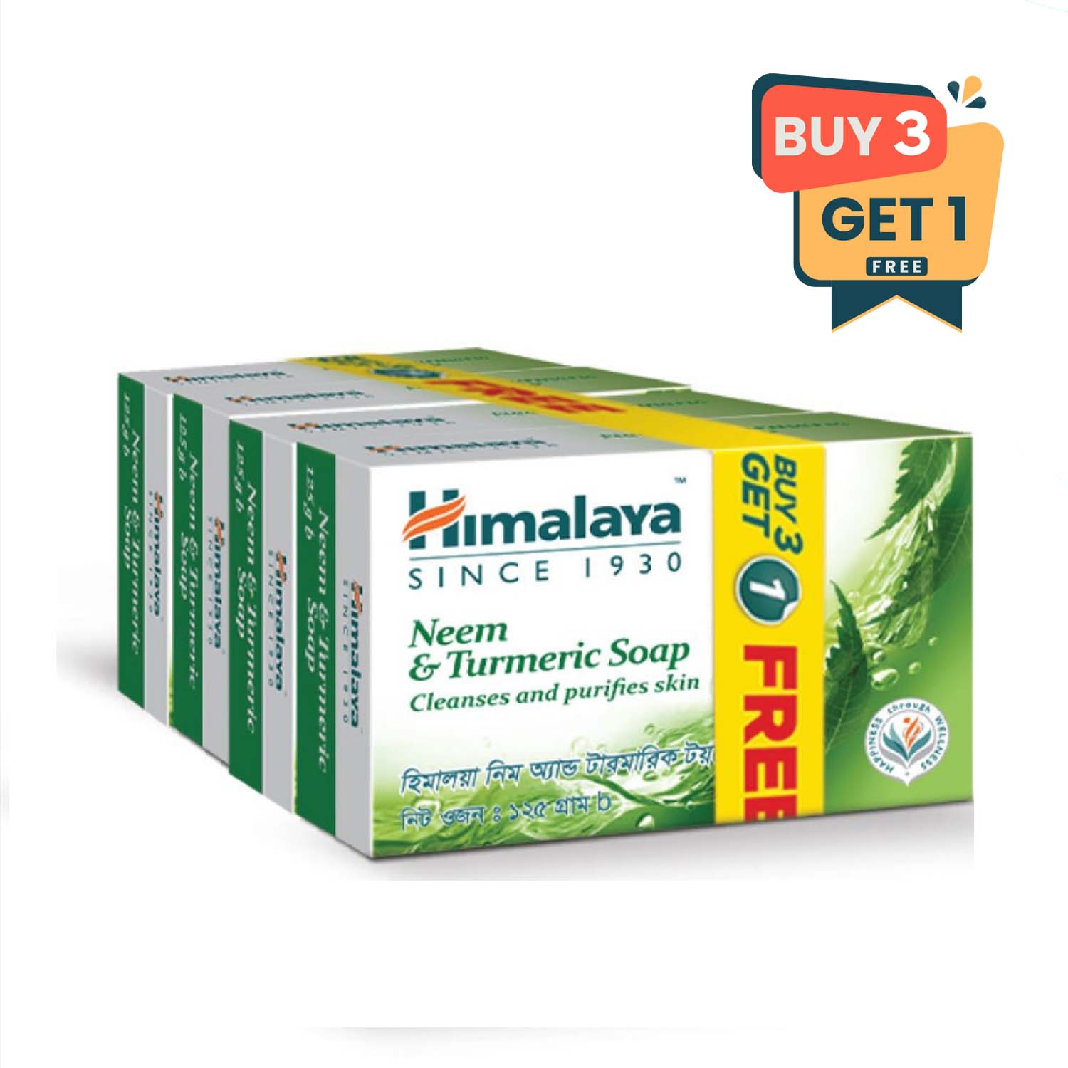 Himalaya Herbals Neem and Turmeric Soap - 125gm (Buy 3 Get 1)