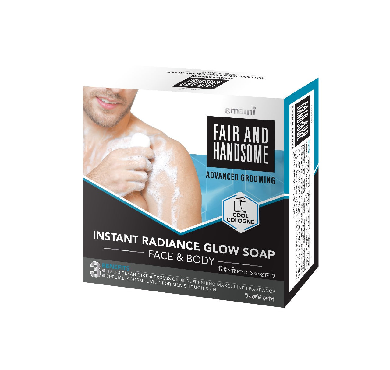 Emami Fair and Handsome  Instant Radiance Glow Soap (100gm)