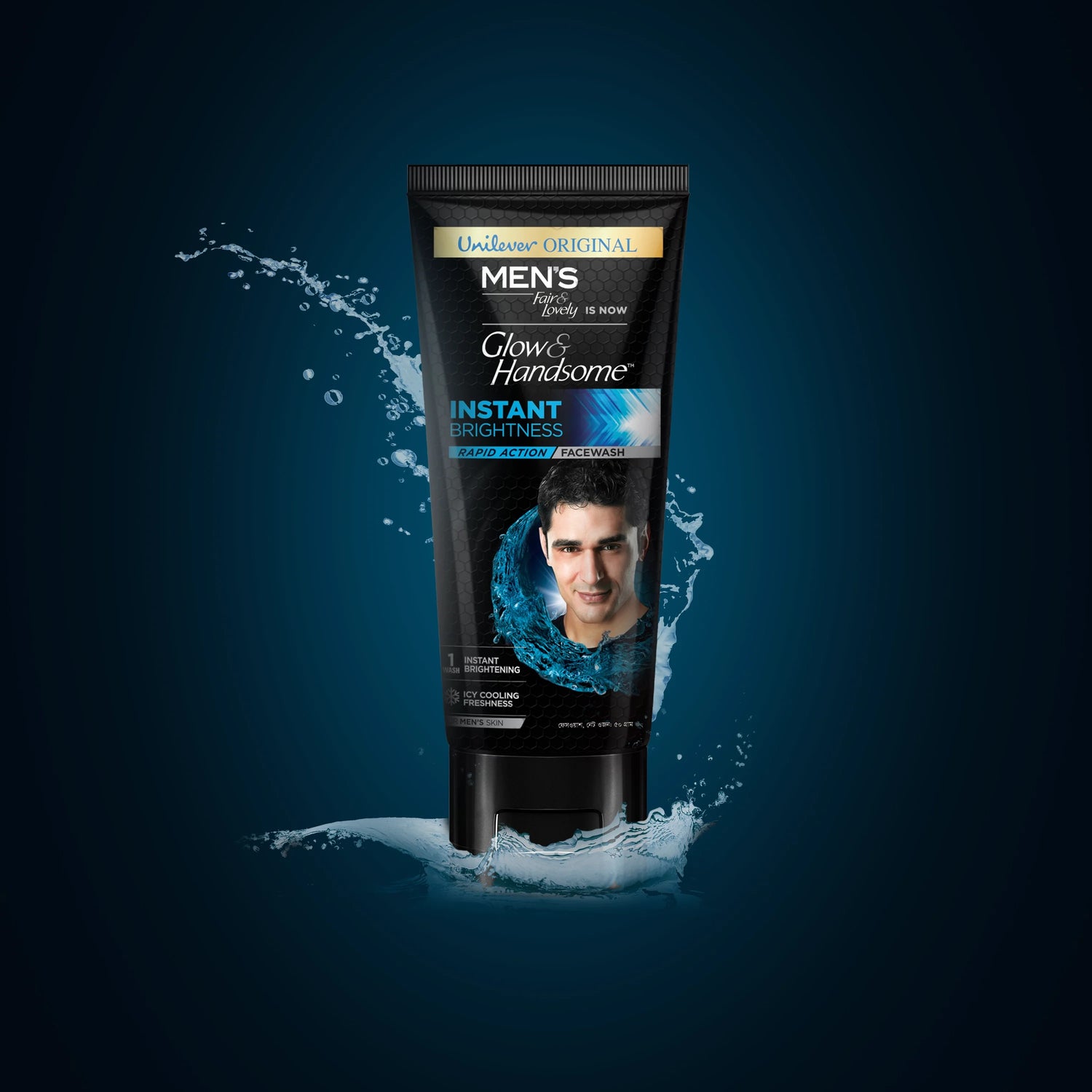 Glow &amp; Handsome Facewash Rapid Action Instant Brightness