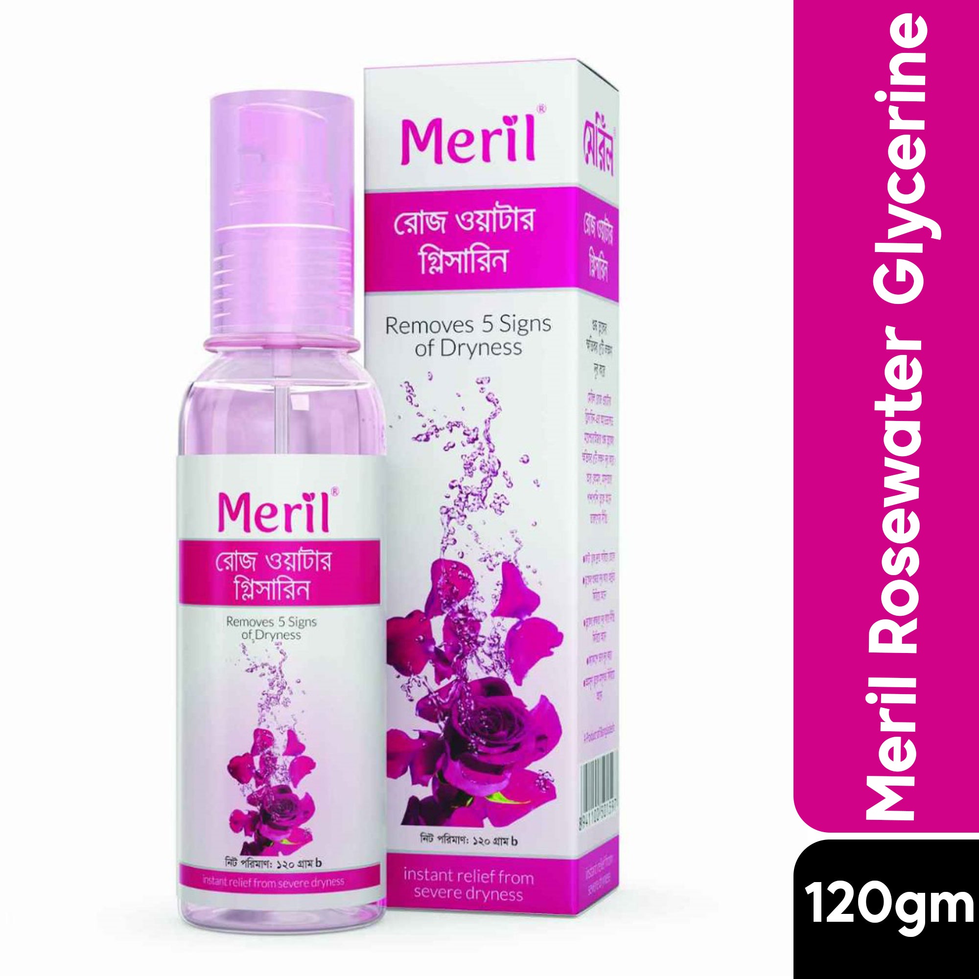 Meril Rosewater with Glycerine