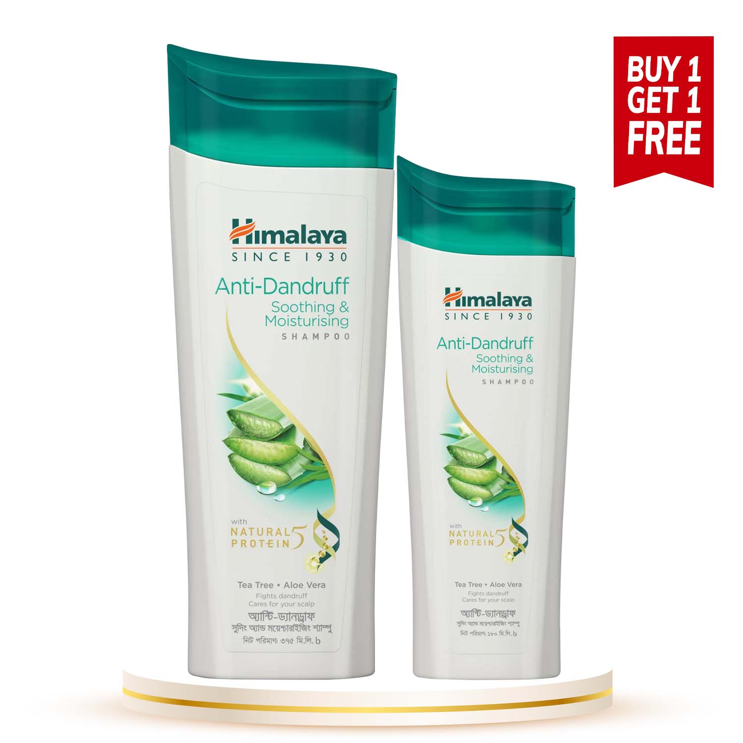 Buy Himalaya Anti Dandruff Shampoo Shoothing and Moisturizing (375ml) and Get Himalaya Anti Dandruff Shampoo Shoothing and Moisturizing 180ml Free