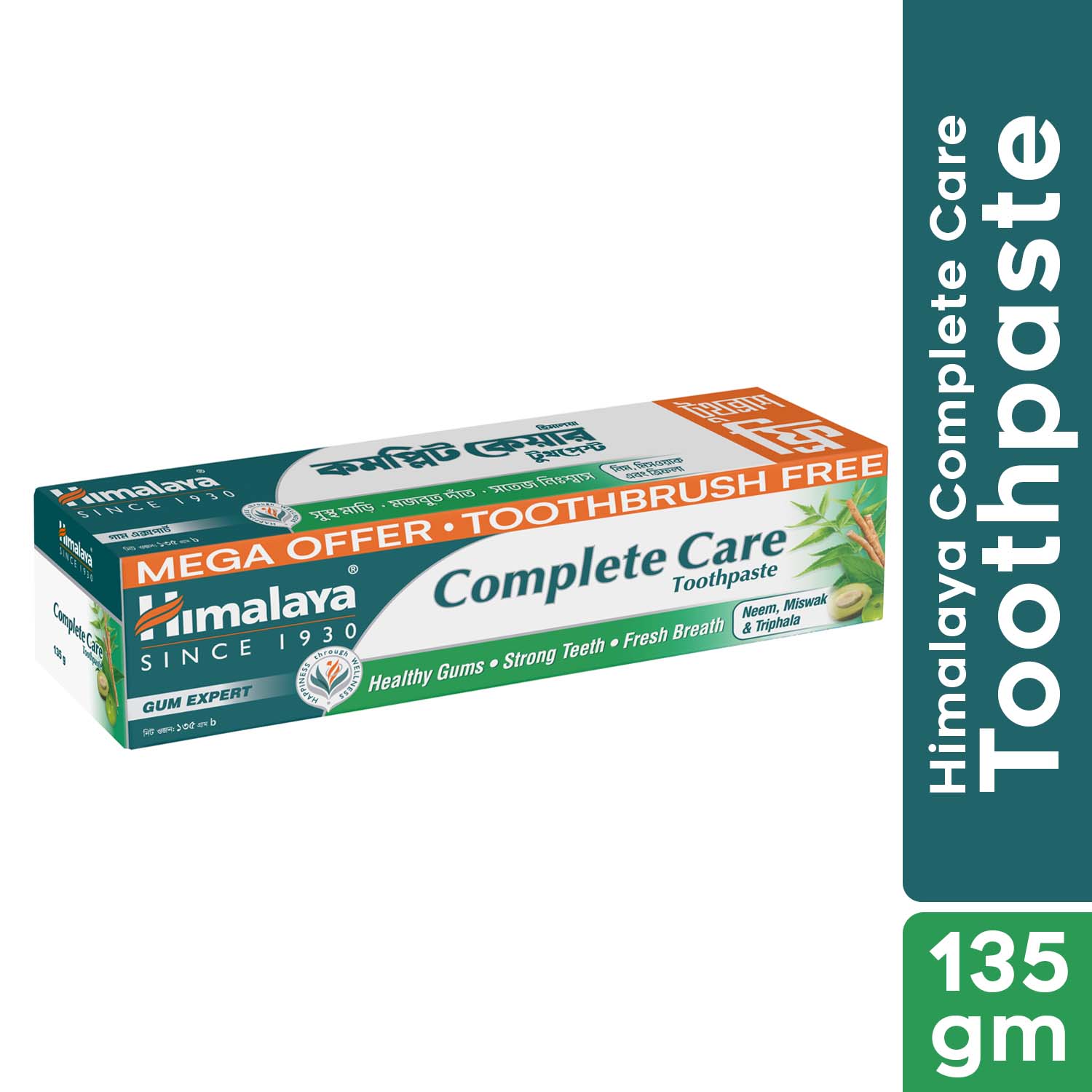 Himalaya Complete Care Toothpaste