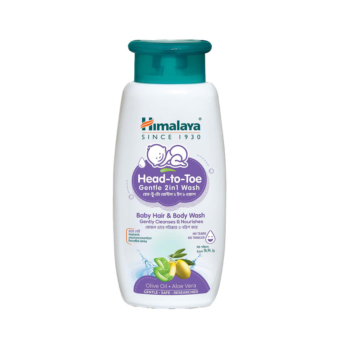 Himalaya Head To Toe Gentle 2 in1 Wash (200ml)