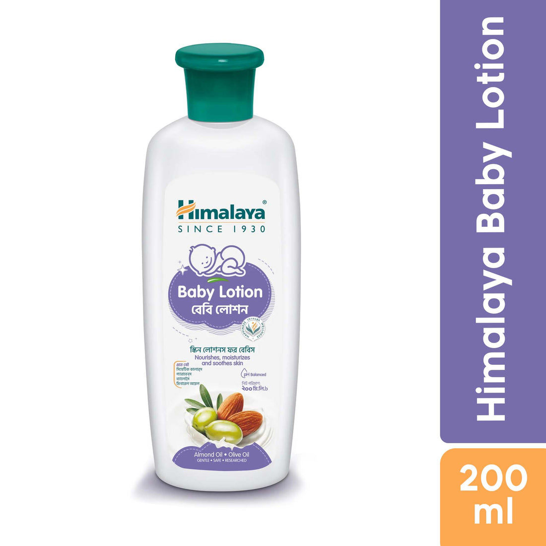 Himalaya Baby Lotion (200ml)