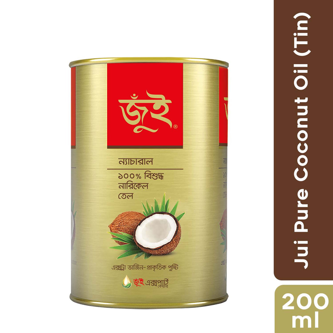 Jui Pure Coconut Oil (Tin)