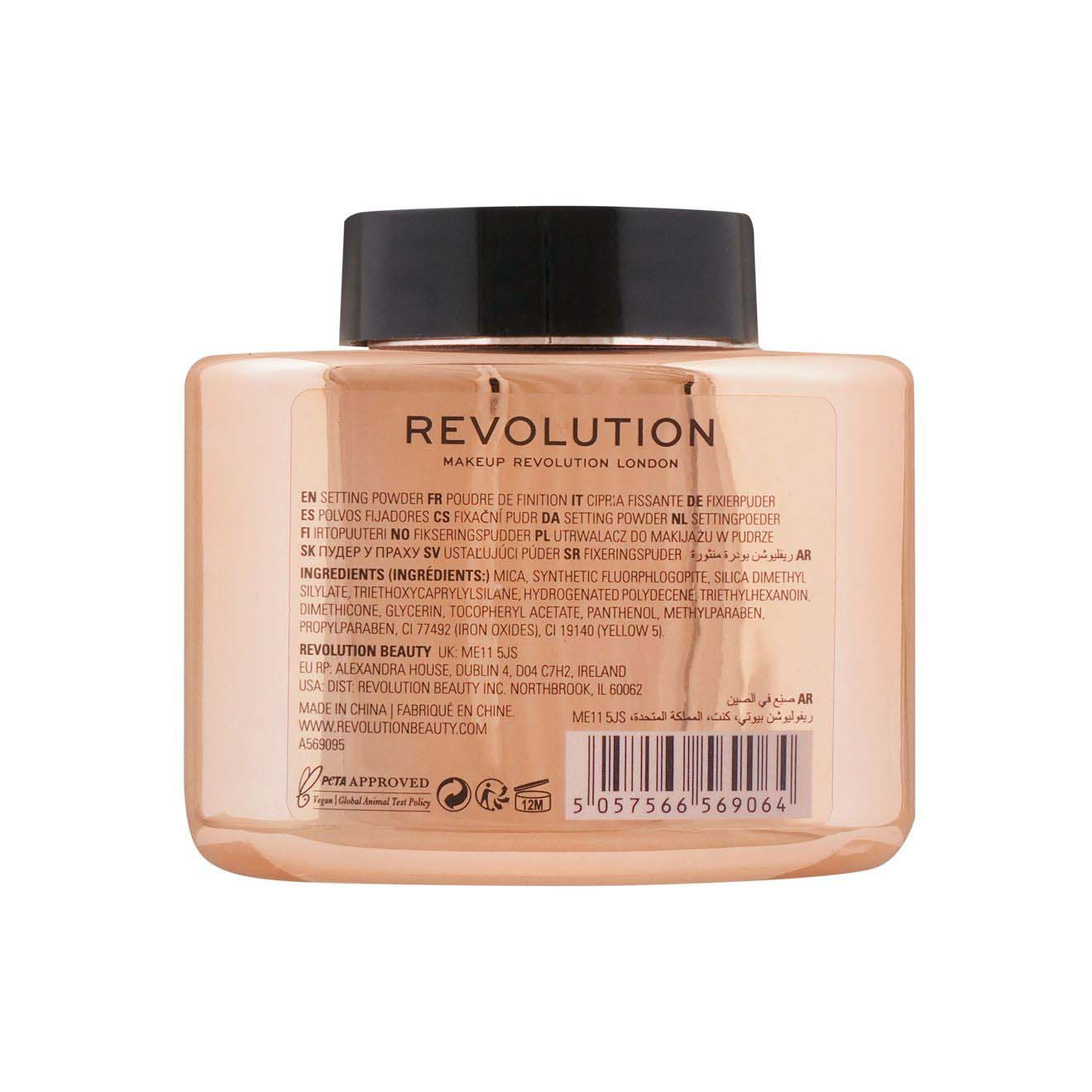 Makeup Revolution Baking Powder (32g) - Banana