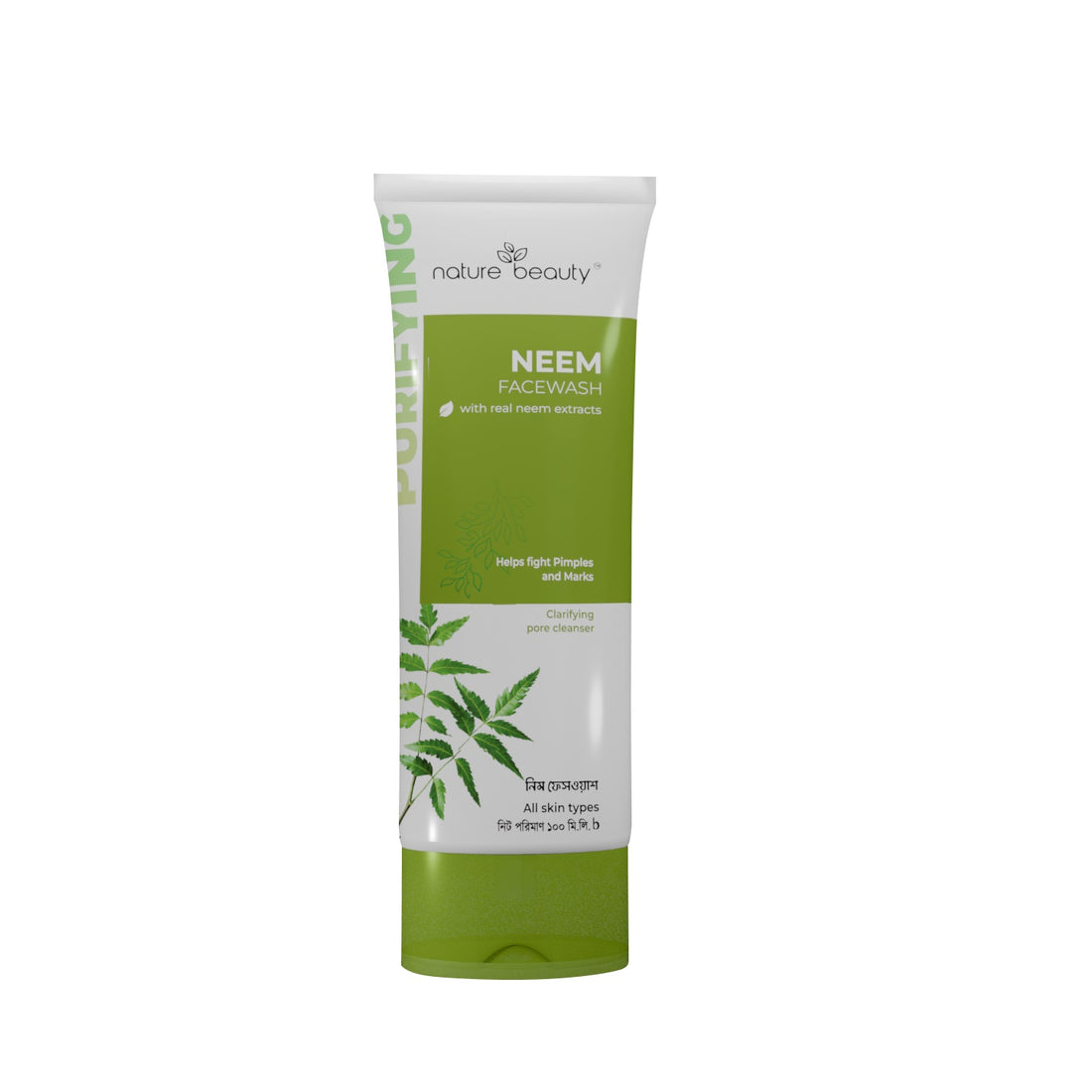 Nature Beauty Neem Purifying Face Wash (100ml)