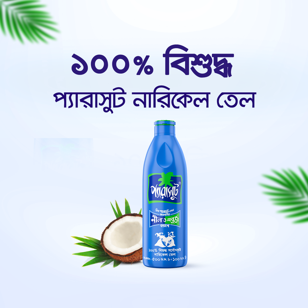 Parachute Coconut Oil 500ml (FREE 100ml)