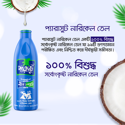 Parachute Coconut Oil 500ml (FREE 100ml)