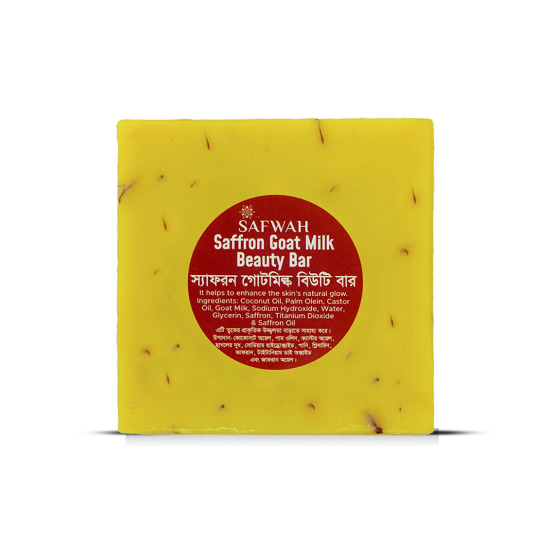 Safwah Saffron Goat Milk Beauty Bar (100gm)