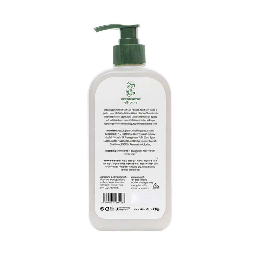 Skin Cafe Moisture Maven Body Lotion (350ml)