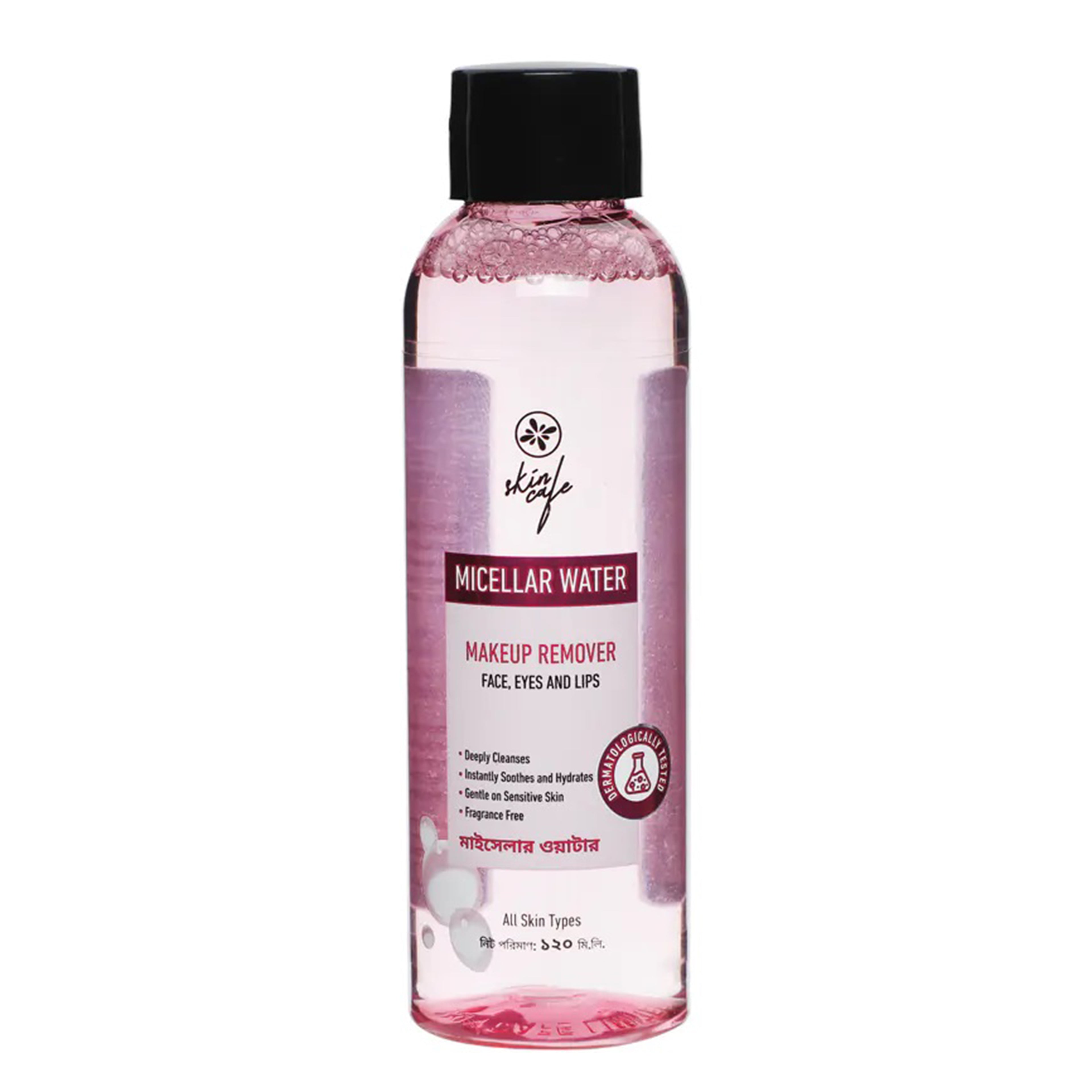 Skin Cafe Micellar Water (120ml)