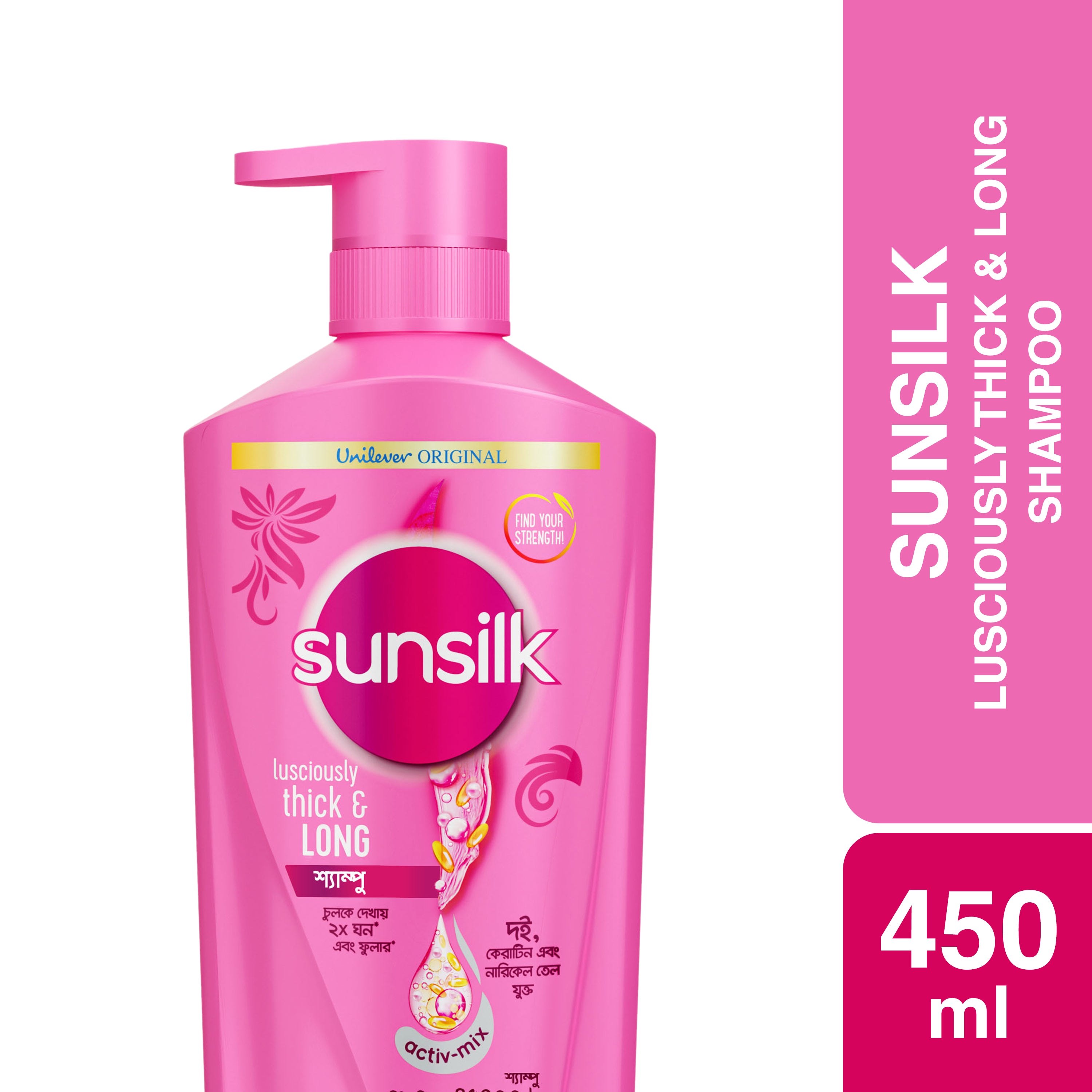 Sunsilk Lusciously Thick and Long Shampoo (340ml)