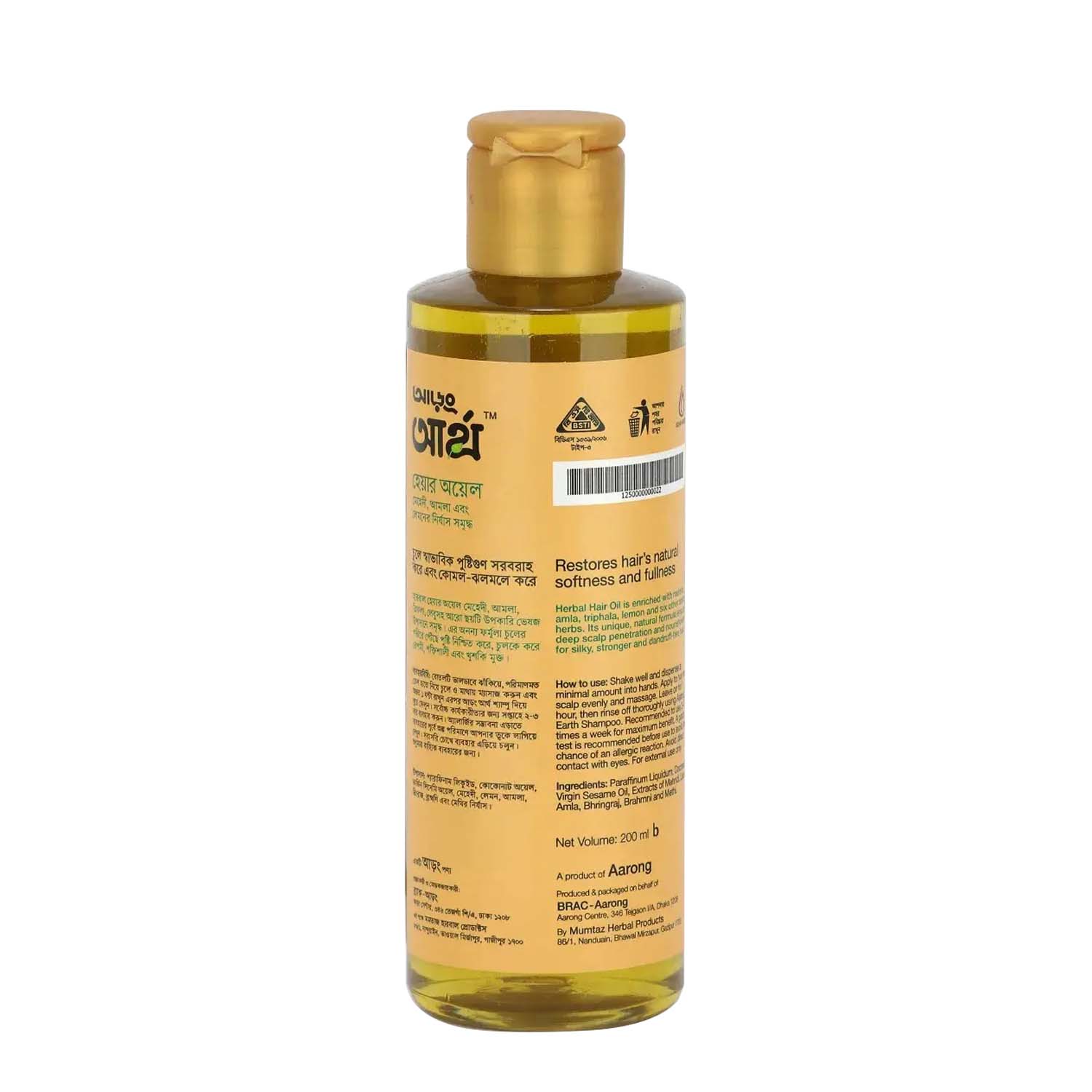 Aarong Earth Hair Oil with Mehndi, Amla and Lemon Extract (200ml)