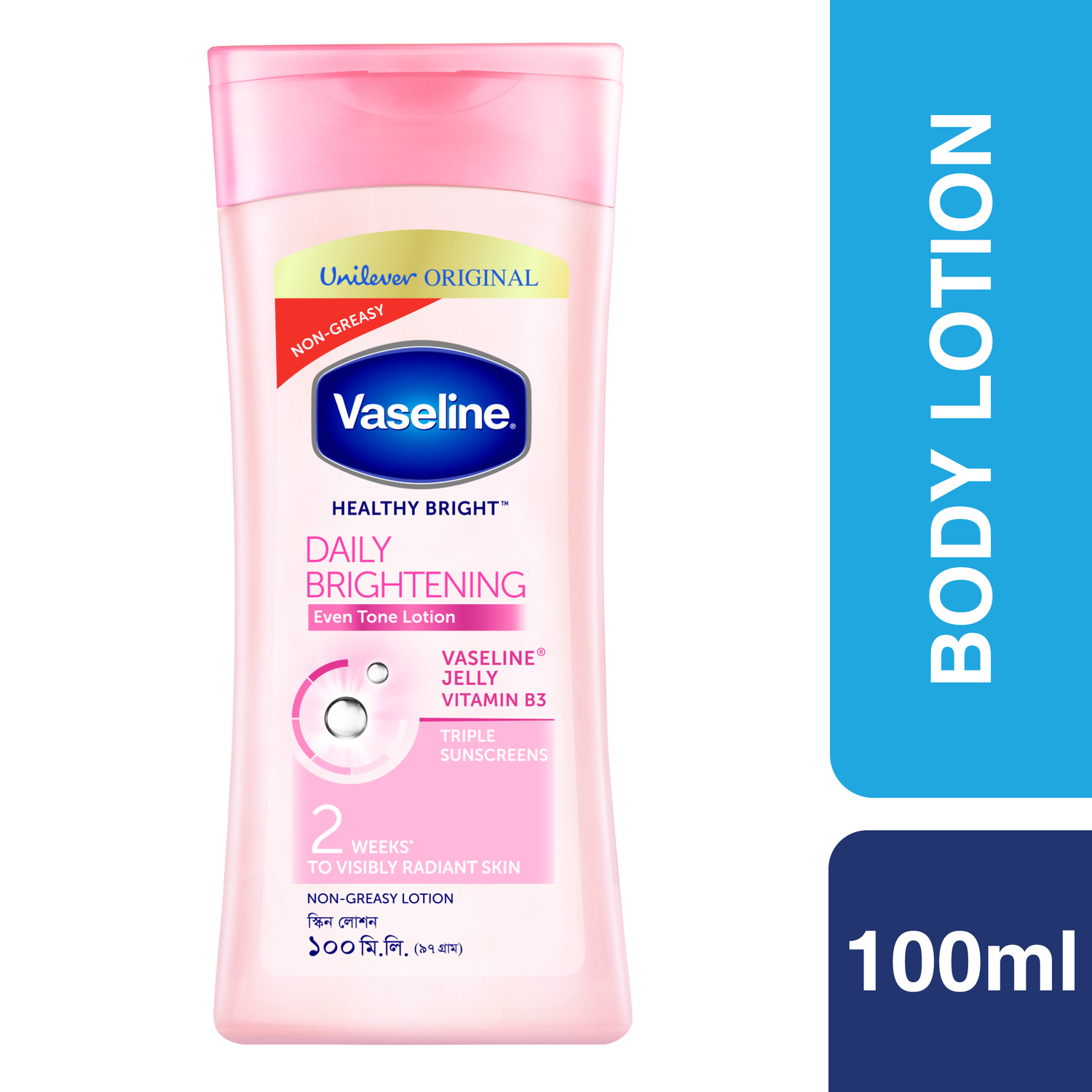 Vaseline Lotion Healthy Bright