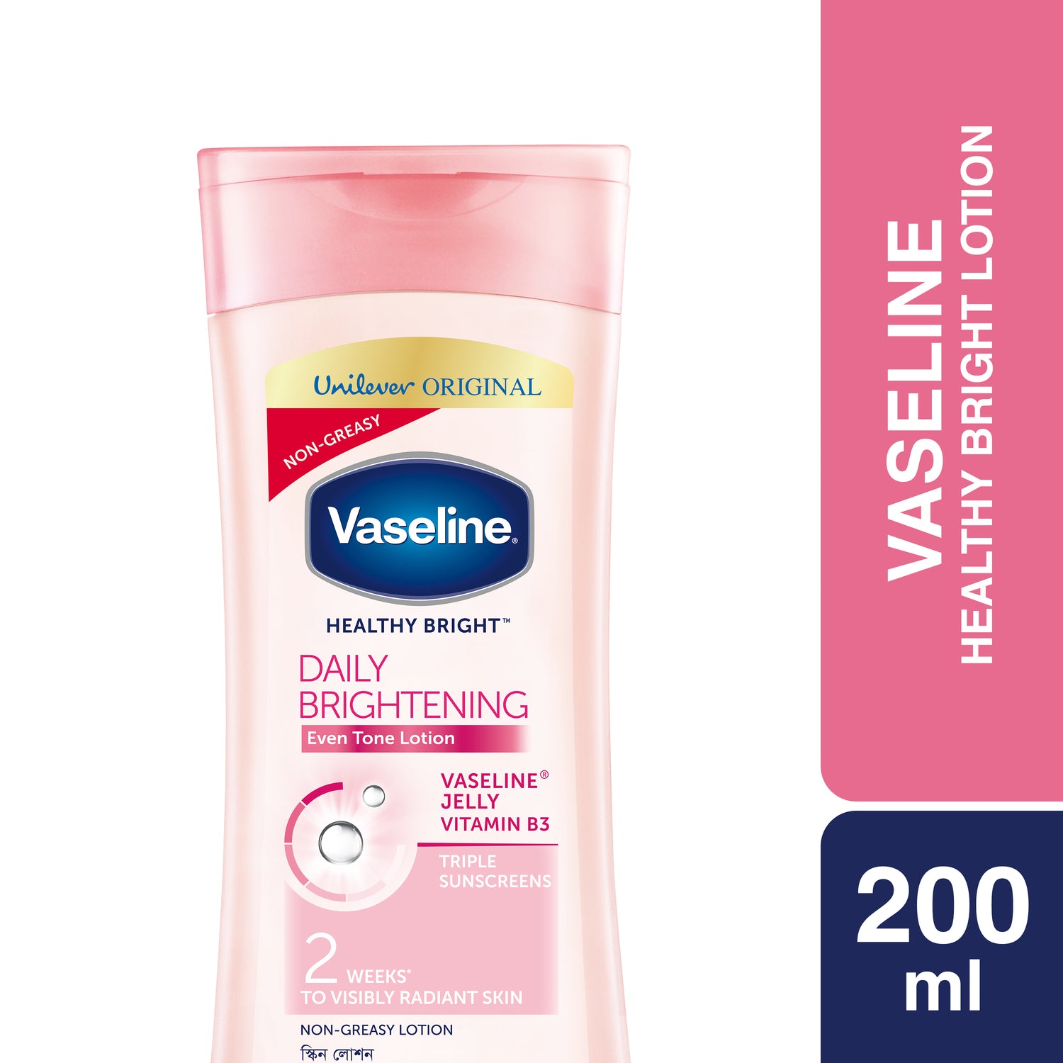 Vaseline Lotion Healthy Bright