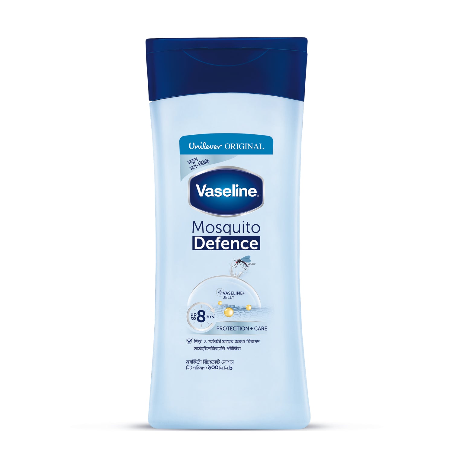 Vaseline Mosquito Defense Lotion