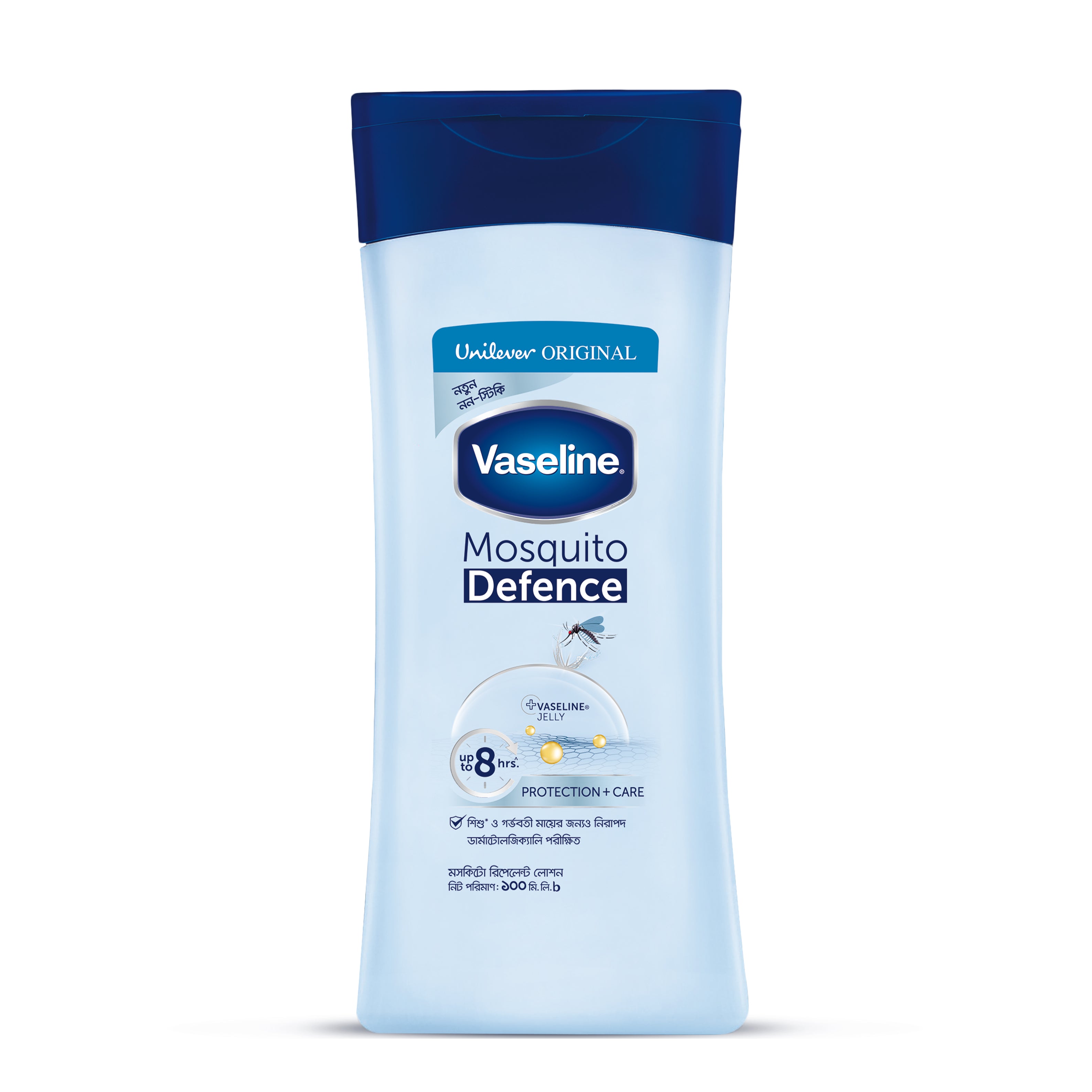 Vaseline Mosquito Defense Lotion