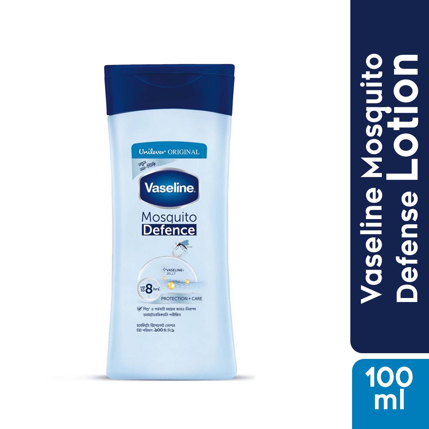 Vaseline Mosquito Defense Lotion