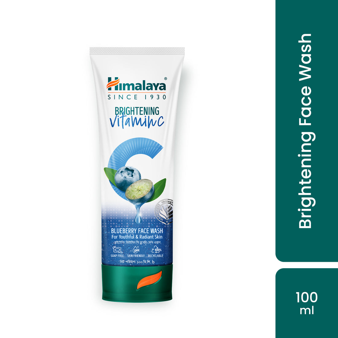 Himalaya Brightening Vitamin C Blueberry Facewash (100ml)