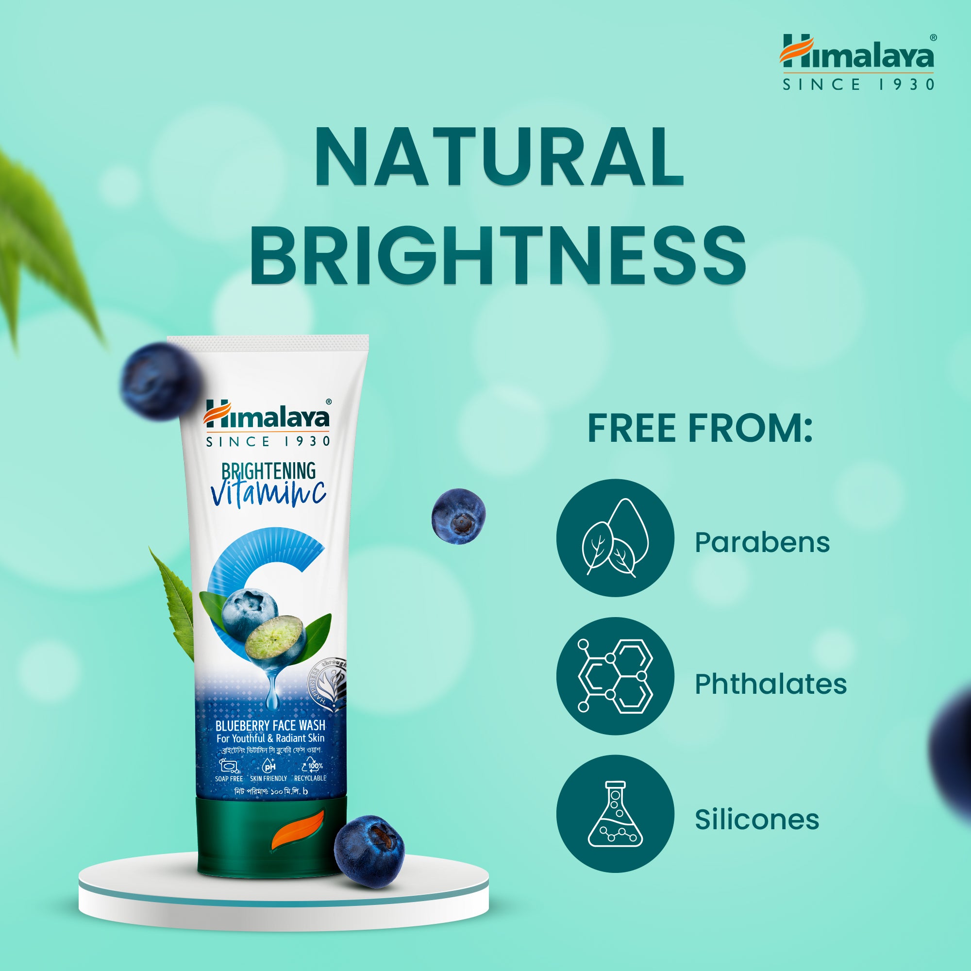 Himalaya Brightening Vitamin C Blueberry Facewash (100ml)